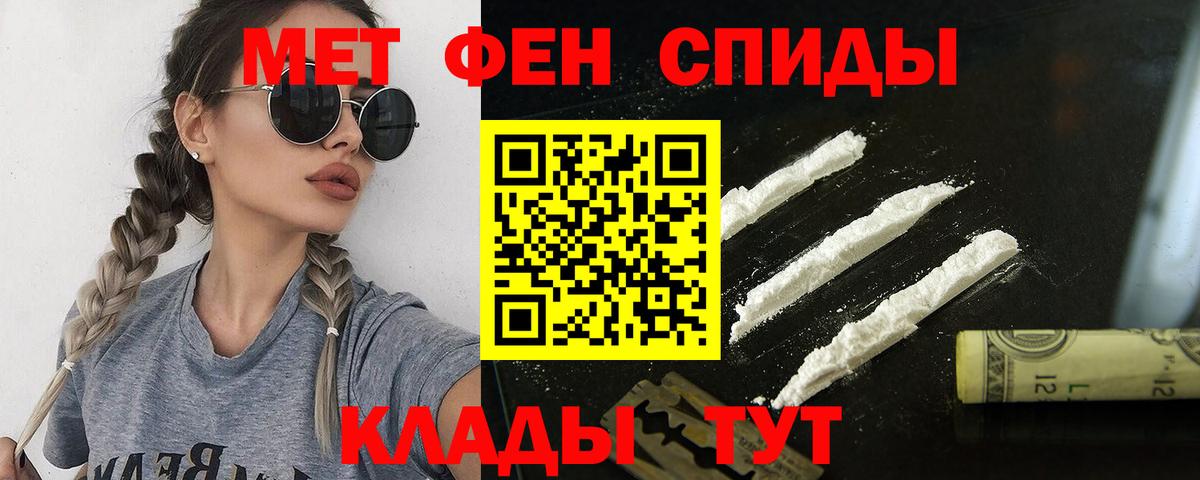 Лянтор  АМФ  Вход с VPN  Амфетамин 97% 