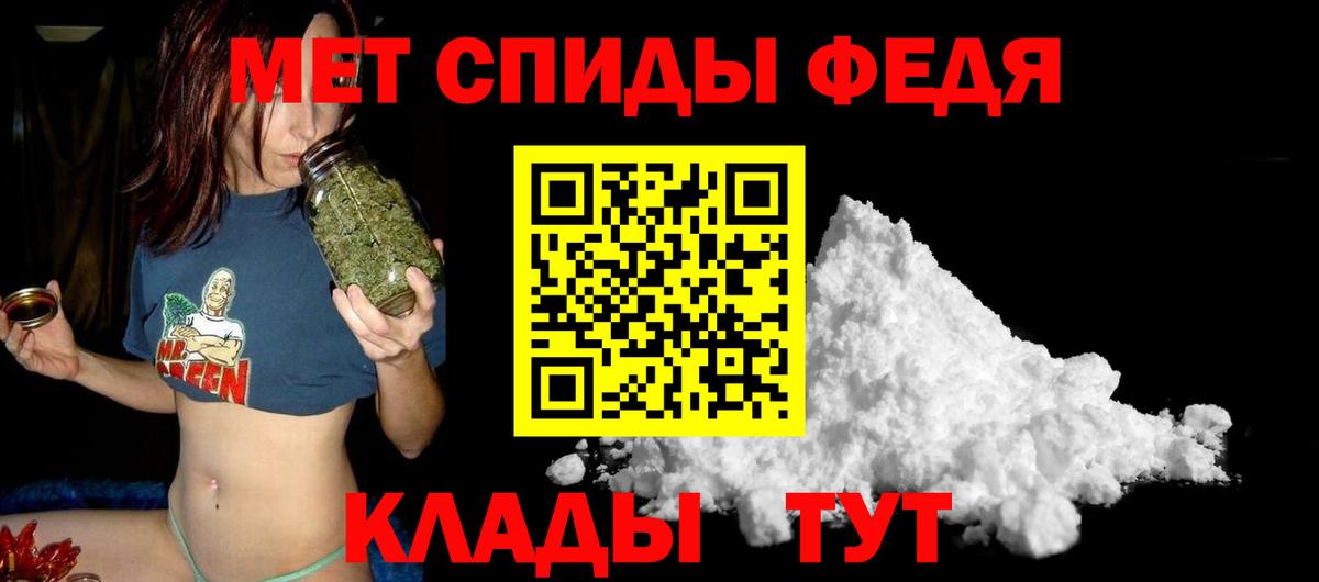 Amphetamine Розовый Лянтор