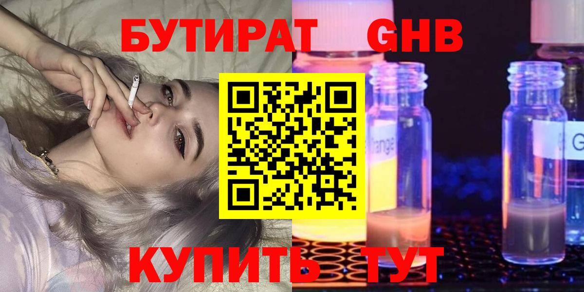 Лянтор  Вход с VPN  APVP СК   Меф кристаллы  Мефедрон  Гашиш  КОКАИН  Каннабис 