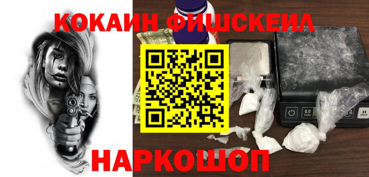 КОКАИН Columbia Лянтор
