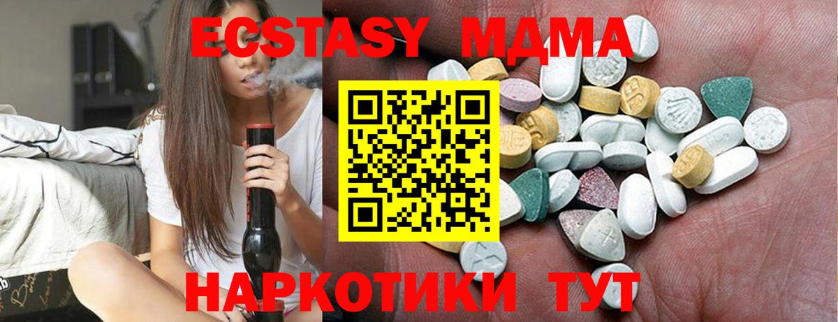 Лянтор  Ecstasy Philipp Plein  Вход с VPN 