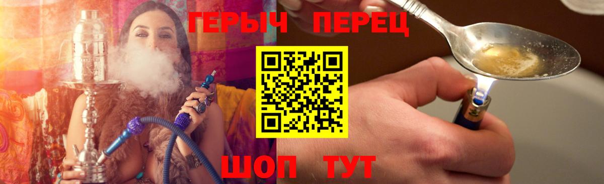 ГЕРОИН Афган Лянтор