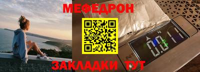 кокаин перу Заводоуковск