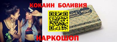 кокаин перу Заводоуковск