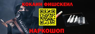 кокаин VHQ Заволжье