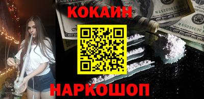 кокаин VHQ Заволжье