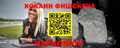кокаин перу Заводоуковск