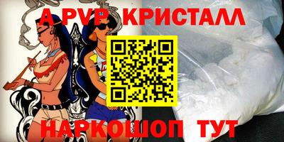Альфа ПВП Жуковский