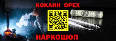 кокаин перу Заводоуковск