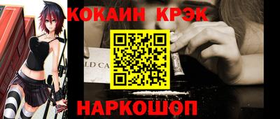 кокаин VHQ Заволжье