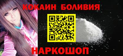 кокаин VHQ Заволжье