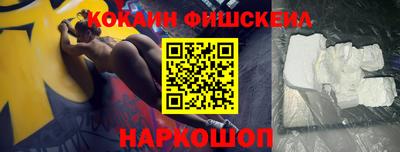 кокаин VHQ Заволжье