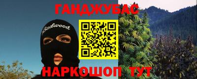 кокаин перу Заводоуковск