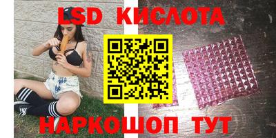 кокаин перу Заводоуковск