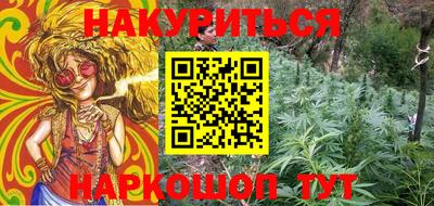 кокаин перу Заводоуковск