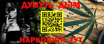 кокаин перу Заводоуковск
