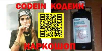 кокаин перу Заводоуковск