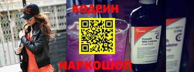 кокаин перу Заводоуковск