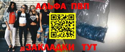 кокаин VHQ Заволжье