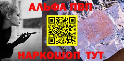 Альфа ПВП Жуковский