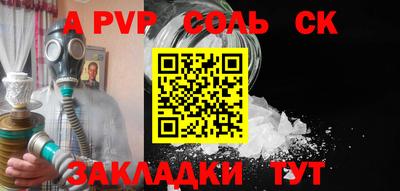 Альфа ПВП Жуковский