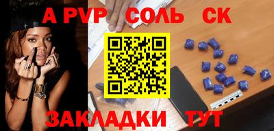 Альфа ПВП Жуковский