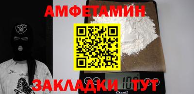 кокаин VHQ Заволжье