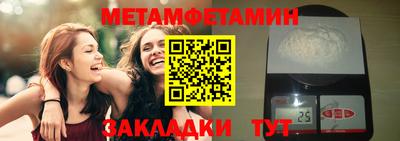 кокаин перу Заводоуковск