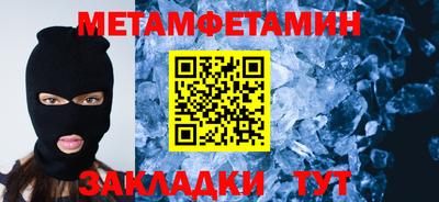 кокаин перу Заводоуковск