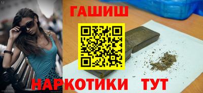 кокаин перу Заводоуковск