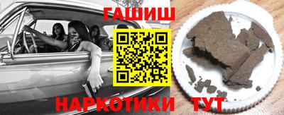 кокаин VHQ Заволжье