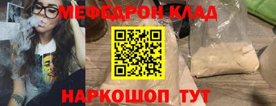 кокаин перу Заводоуковск