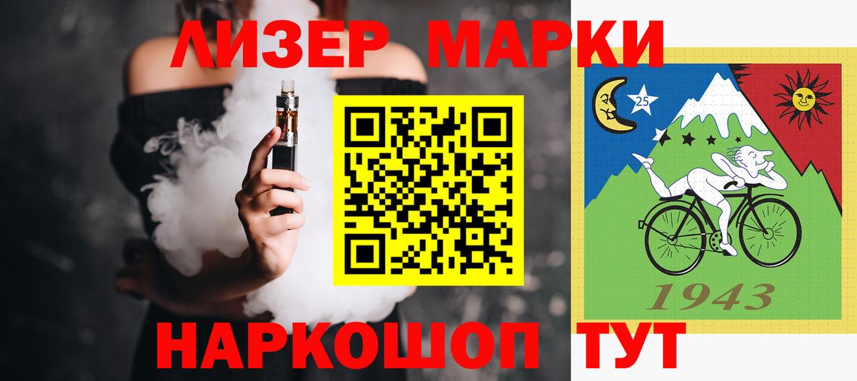 Лсд 25 экстази кислота Лянтор