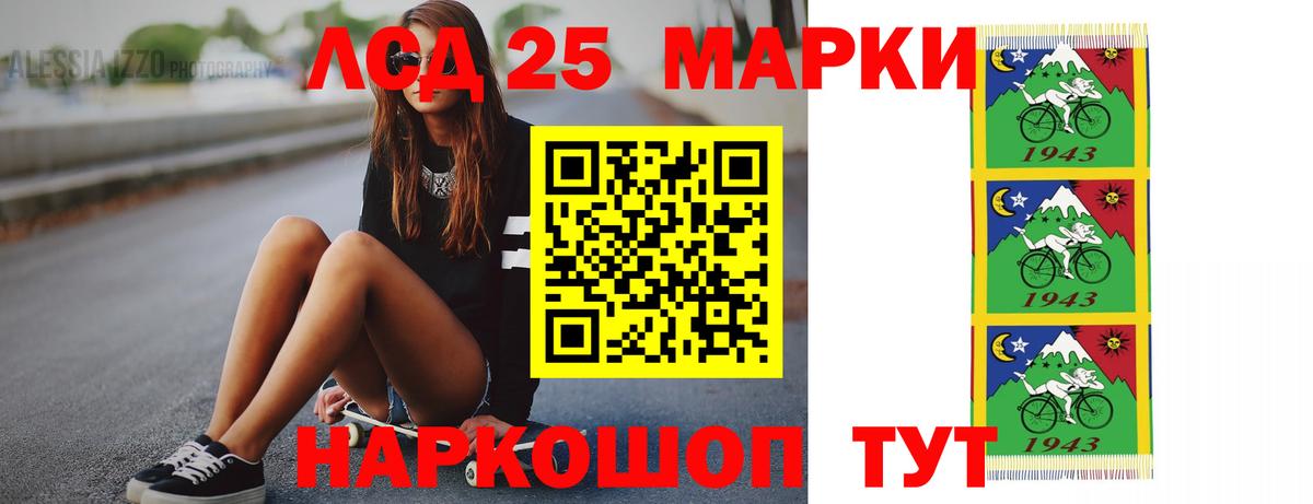 LSD-25 экстази  Вход с VPN  ЛСД экстази кислота  Лянтор  LSD-25 экстази ecstasy 