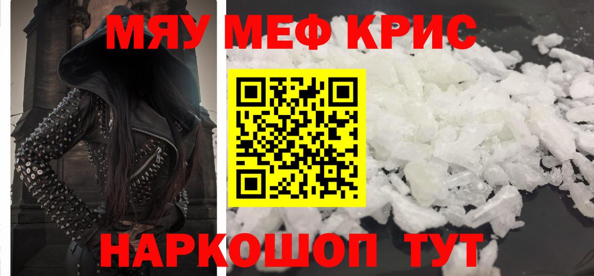 цены   Мефедрон  Вход с VPN  Мефедрон VHQ  Лянтор 