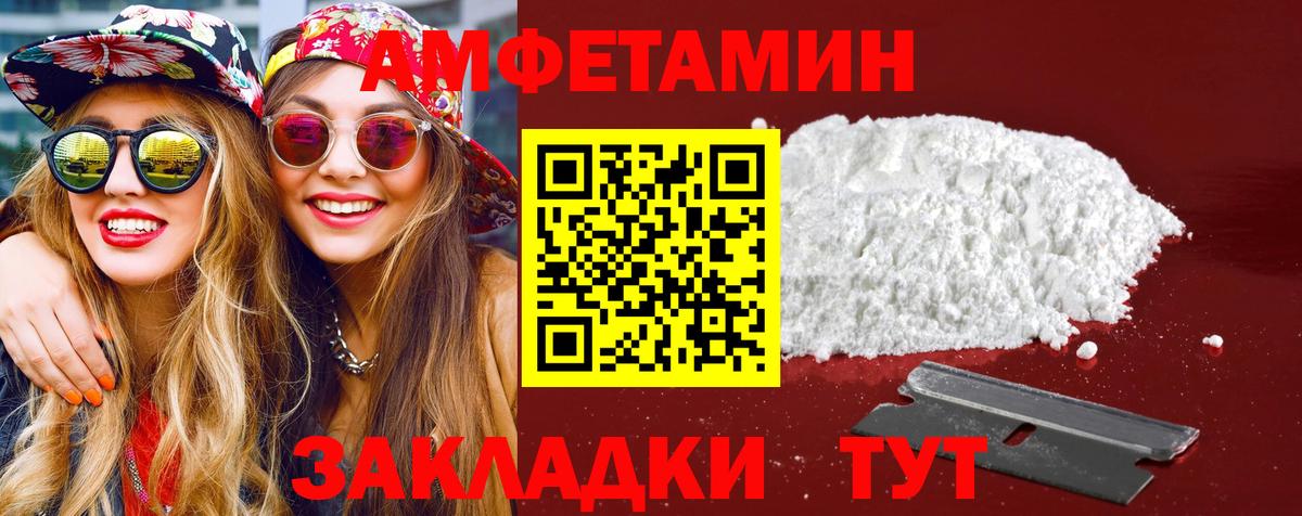 Первитин винт Лянтор