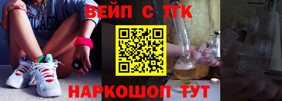 где найти   Вход с VPN  Лянтор  ТГК Wax 